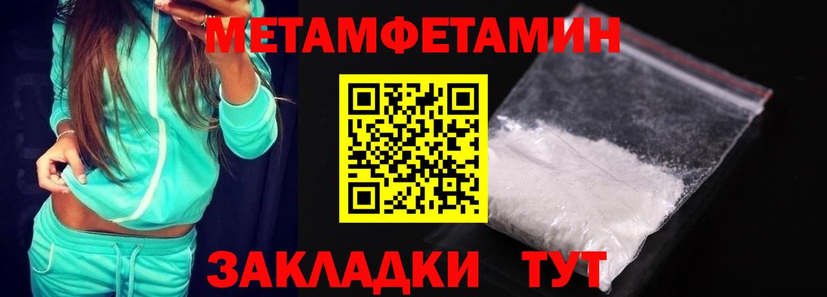 Amphetamine VHQ Киржач