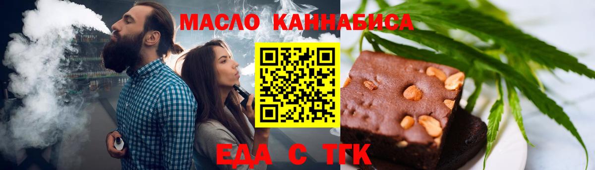 Canna-Cookies марихуана Киржач