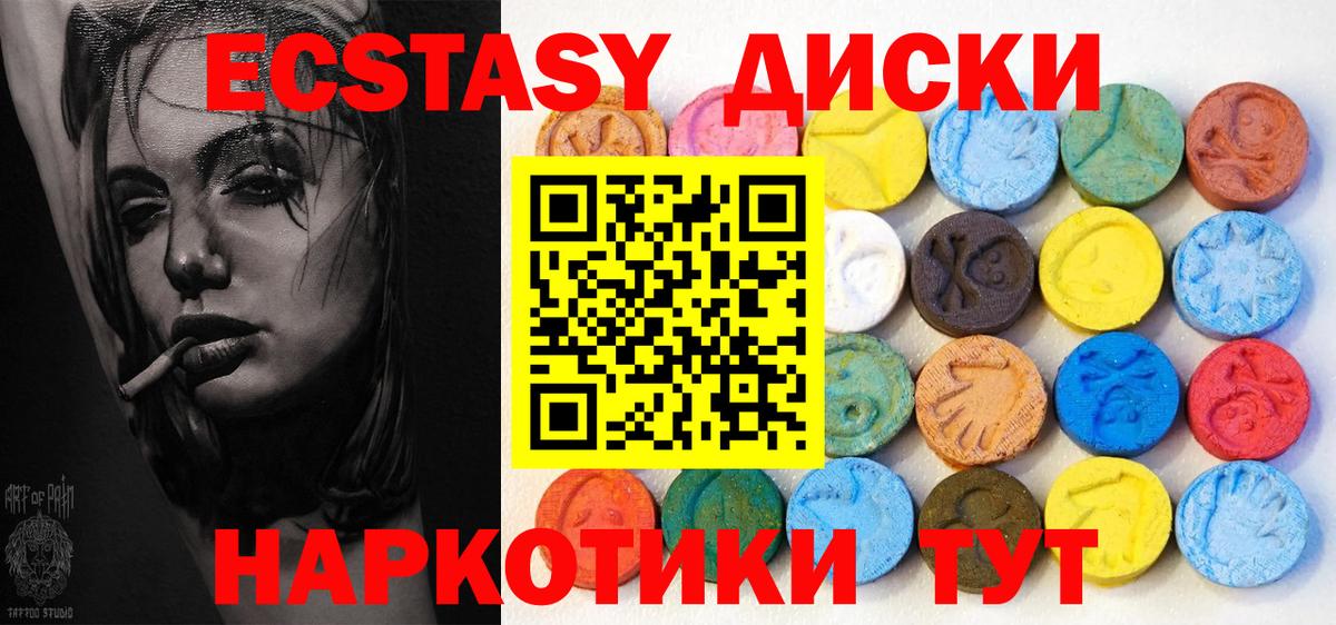 ЭКСТАЗИ DUBAI  Вход с VPN  ЭКСТАЗИ Cube  Экстази  MEGA зеркало  Киржач 