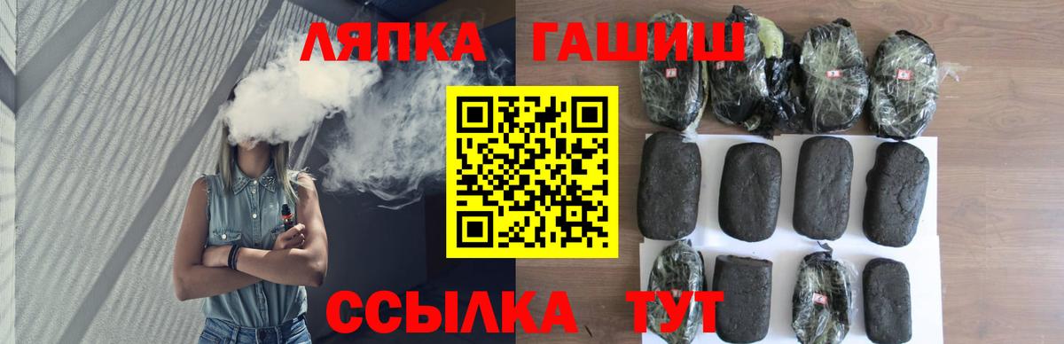 ГАШИШ Cannabis Киржач