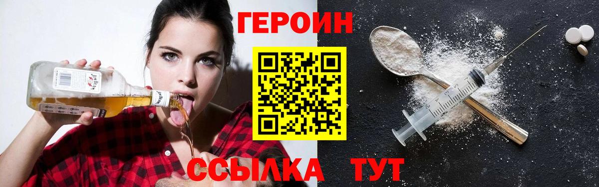 Киржач  Героин Heroin  Вход с VPN 