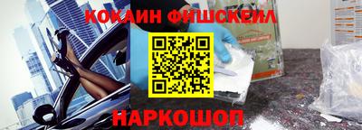 шишки Гусь-Хрустальный