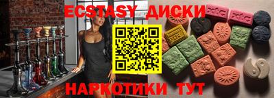 COCAINE Гусиноозёрск