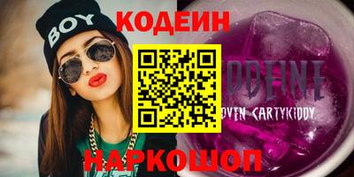 COCAINE Гусиноозёрск