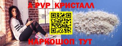 шишки Гусь-Хрустальный