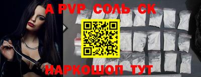 шишки Гусь-Хрустальный