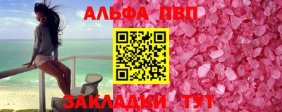 шишки Гусь-Хрустальный