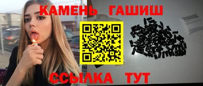 шишки Гусь-Хрустальный