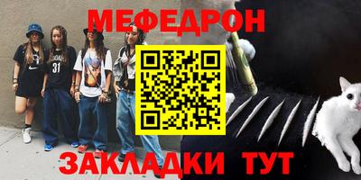 шишки Гусь-Хрустальный