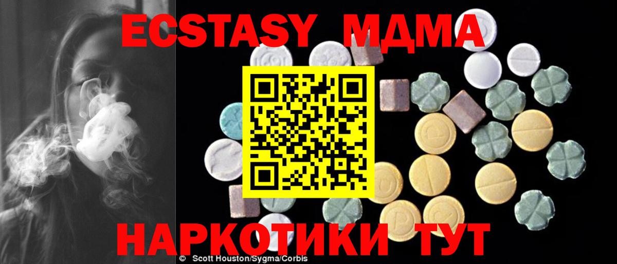 Киржач  MDMA  Вход с VPN  МДМА молли 