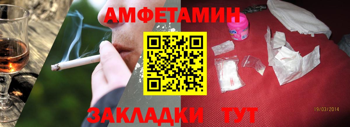 МЕТАМФЕТАМИН витя Киржач