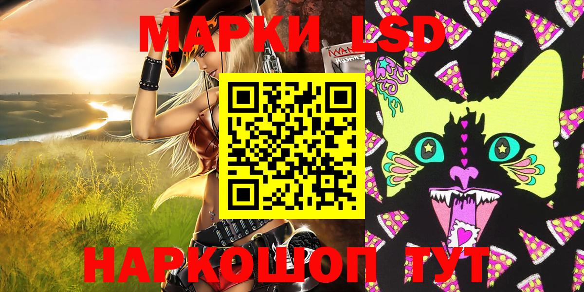 Марки NBOMe 1500мкг  Марки NBOMe 1500мкг  Киржач  Вход с VPN 