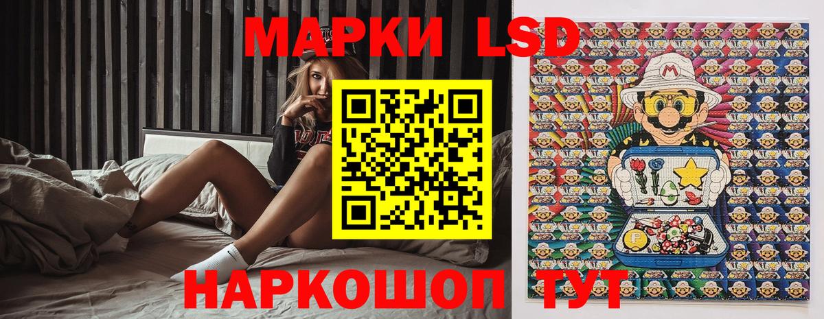Марки NBOMe 1500мкг Киржач