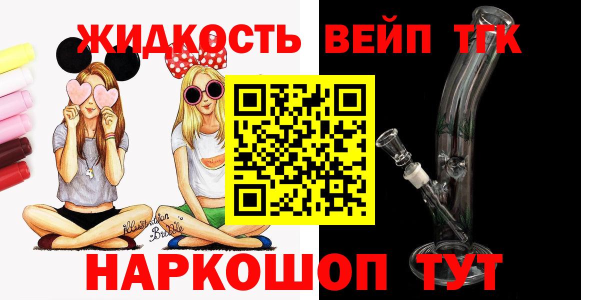 Дистиллят ТГК гашишное масло Киржач