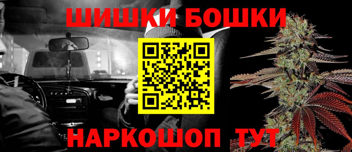 Канабис марихуана  Канабис марихуана  Киржач  Вход с VPN 